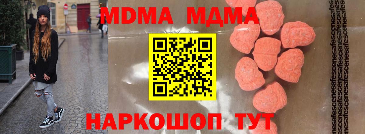 MDMA VHQ Нурлат