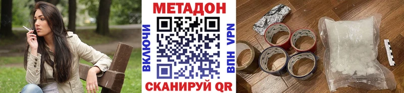 площадка телеграм Нурлат Метадон мёд
