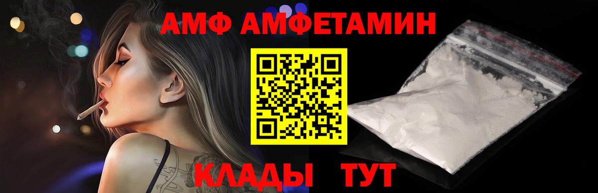 МЕТАМФЕТАМИН мет Нурлат