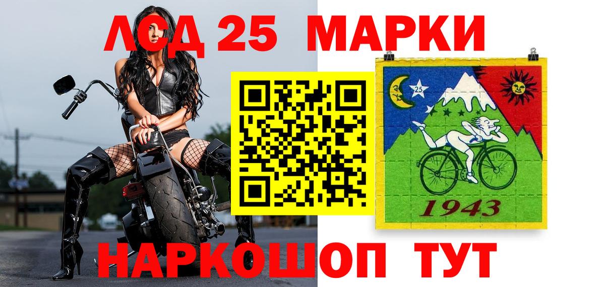 ГАШИШ  НБОМе  Cocaine  Мефедрон  Нурлат  Гашиш  Вход с VPN  Канабис  A PVP СК кристаллы  ЭКСТАЗИ  МЕФ кристаллы 