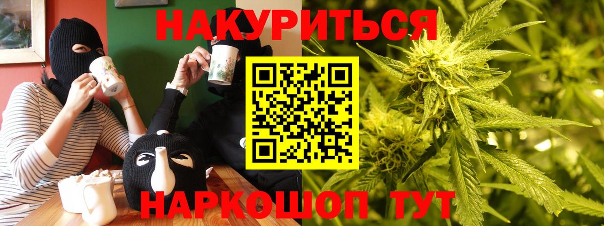 Шишки марихуана марихуана  Нурлат  Бошки марихуана THC 21%  Бошки марихуана LSD WEED  Бошки Шишки ГИДРОПОН 