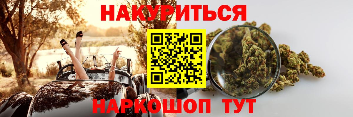 МАРИХУАНА ГИДРОПОН Нурлат